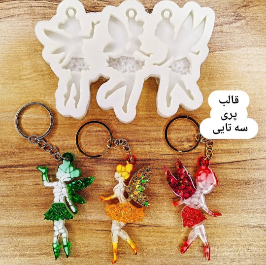 3 پری