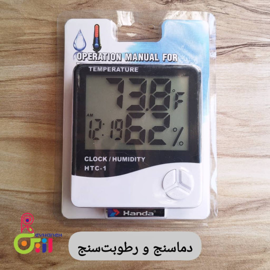 دماسنج رطوبت سنج