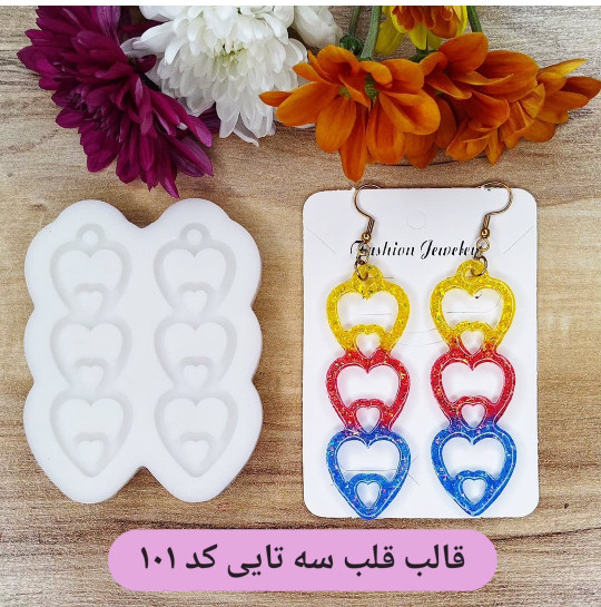 قالب سری لاو