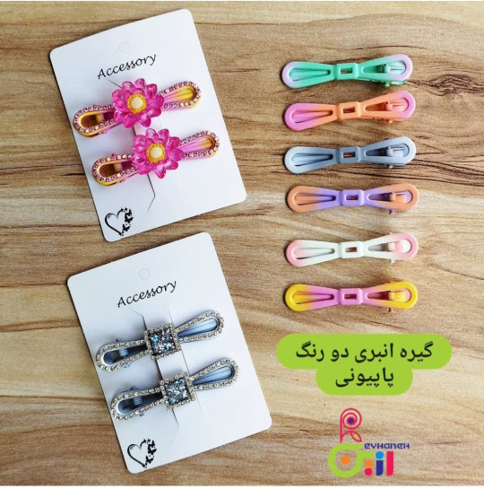 گیره سر دو رنگ پاپیونی