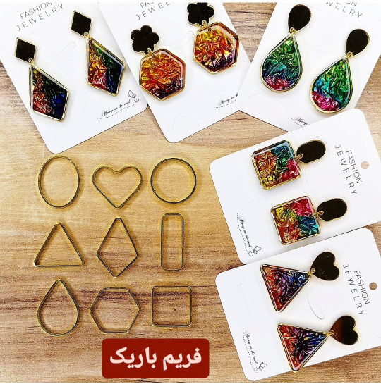 فریم باریک
