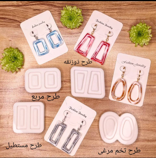 قالب گوشواره هندسی