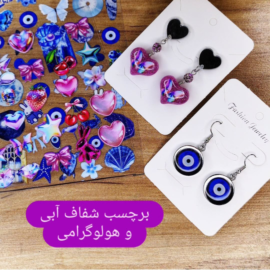برچسب شفاف