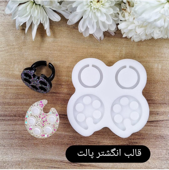 قالب پالت انگشتری