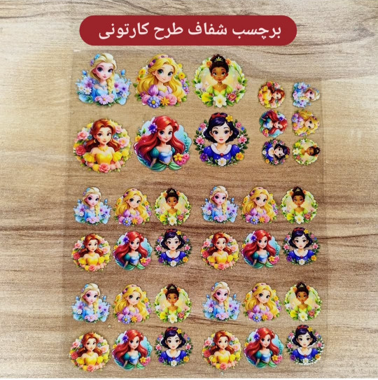 برچسب جدید شفاف