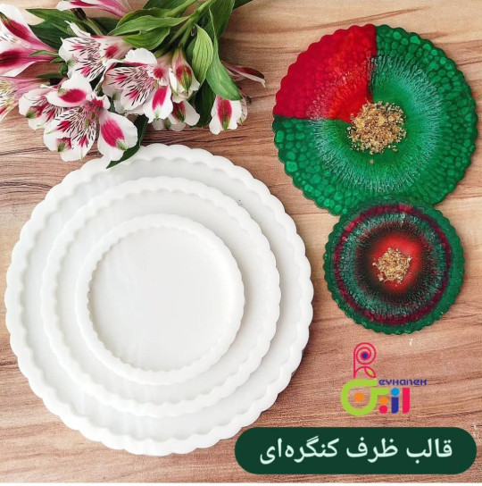 قالب ظرف کنگره ای
